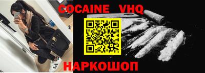 альфа пвп VHQ Балаково