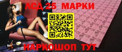 герыч Беслан