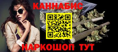 каннабис Донской