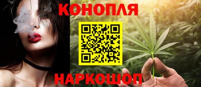 каннабис Донской