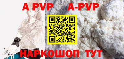 каннабис Донской