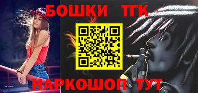 герыч Беслан