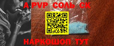 мдпв Донецк