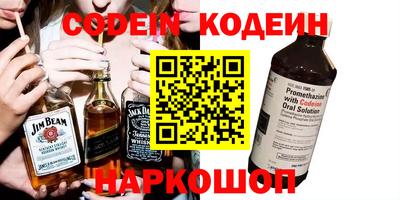 каннабис Донской
