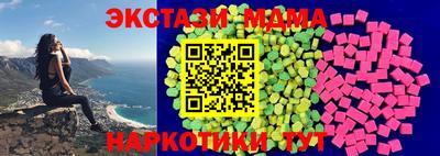 мдпв Донецк