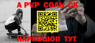каннабис Донской