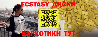 мефедрон Дубна