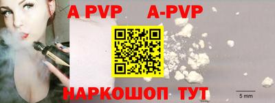 мдпв Донецк