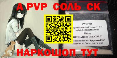 мдпв Донецк
