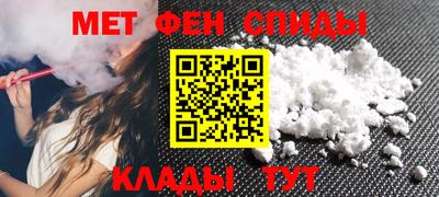 мефедрон Дубна