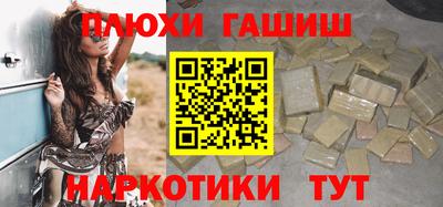 кокаин перу Бийск