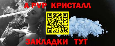 мефедрон Дубна