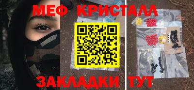мефедрон Дубна