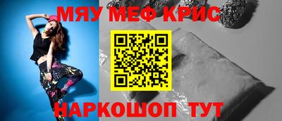 кокаин перу Бийск