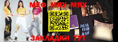 герыч Беслан