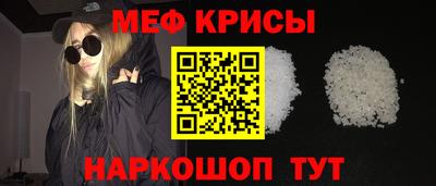 альфа пвп VHQ Балаково