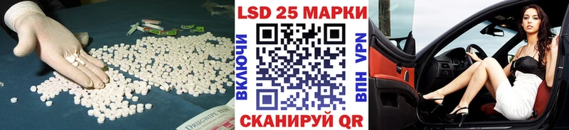 это наркотические препараты  Нижнеудинск  LSD-25 экстази кислота  блэк спрут маркетплейс 