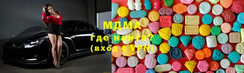 цена наркотик  Нижнеудинск  MDMA VHQ 