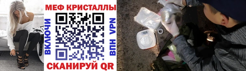 что такое наркотик  даркнет наркотические препараты  МЕФ кристаллы  Нижнеудинск 