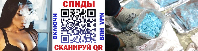 МЕТАМФЕТАМИН кристалл Нижнеудинск