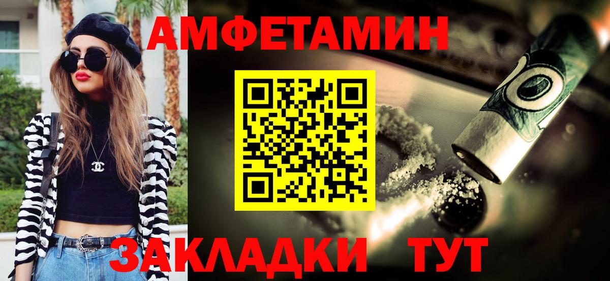 Метамфетамин винт Нижнеудинск