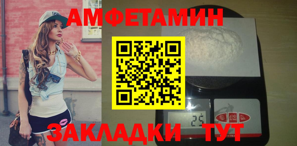 Метамфетамин мет  Метамфетамин мет  Нижнеудинск 