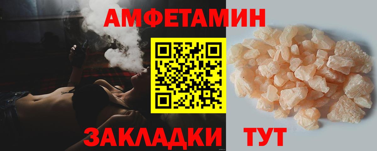 Первитин Декстрометамфетамин 99.9%  Первитин Декстрометамфетамин 99.9%  Нижнеудинск  Вход с VPN 