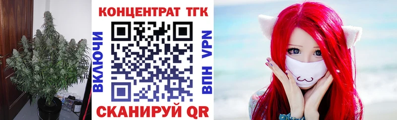 закладка  Нижнеудинск  ТГК жижа 