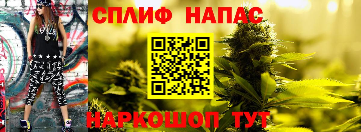 Бошки Шишки сатива  Бошки марихуана SATIVA & INDICA  Конопля план  Нижнеудинск  Марихуана планчик 